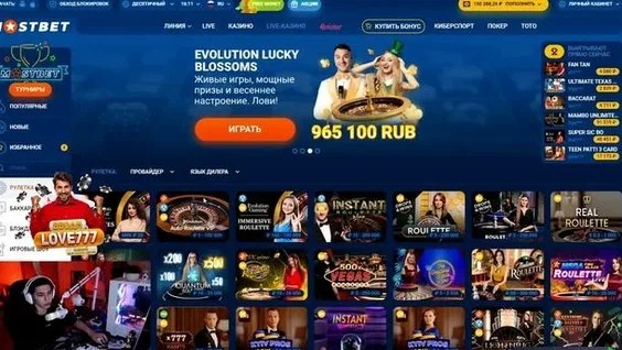 Mostbet Azərbaycan İcmalı: Oyun Xüsusiyyətləri və Mükafatlandırma Mükafatları