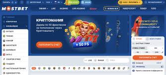 Mostbet Testimonial Sporting Activity & Gambling Establishment India Incentive As Much As 2,50 Mostbet Testimonial Sporting Activity & Gambling Establishment India Incentive As Much As 2,50